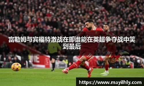 雷火亚洲电竞平台